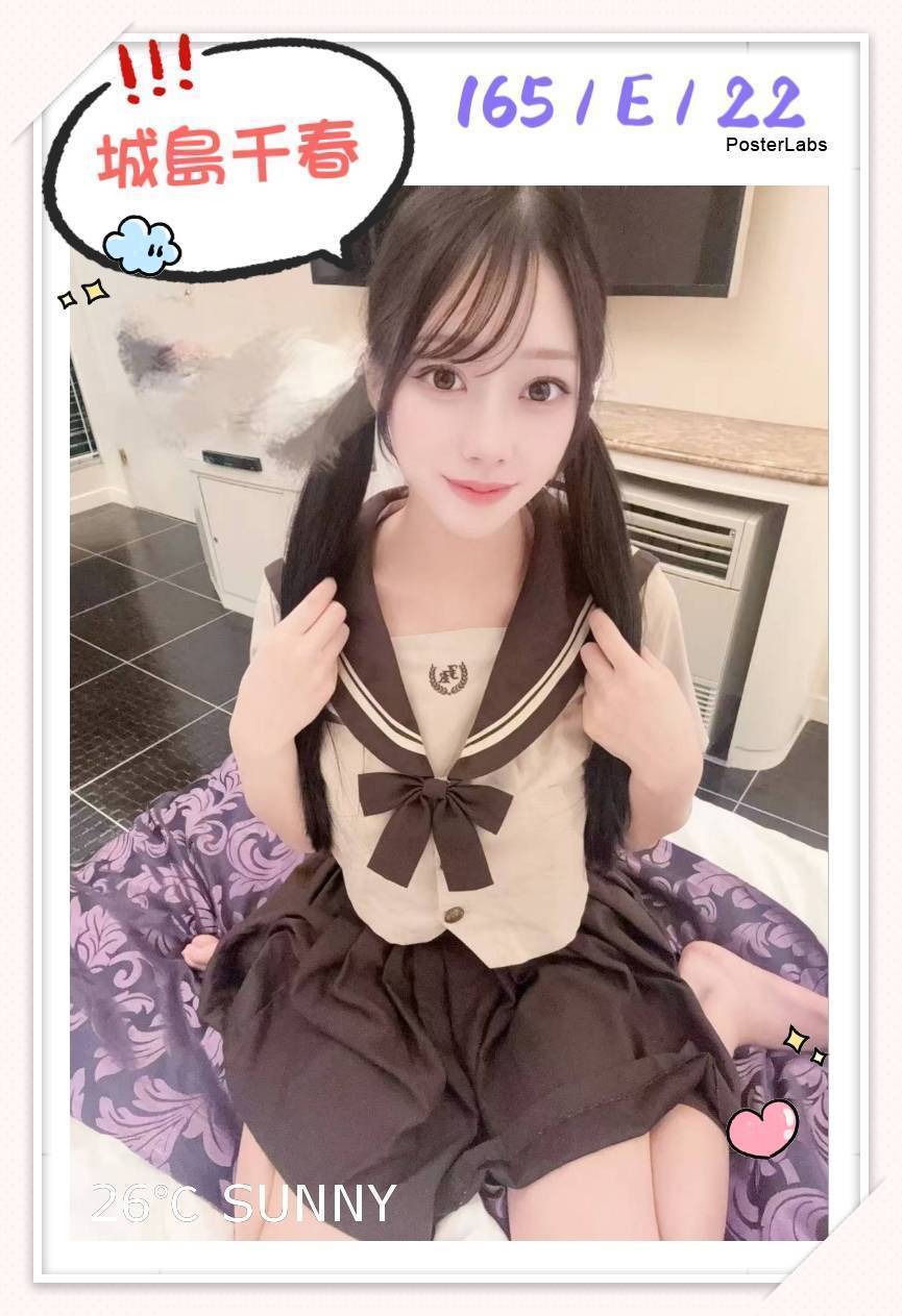 雲林 大學生 馨蓉 34C|19